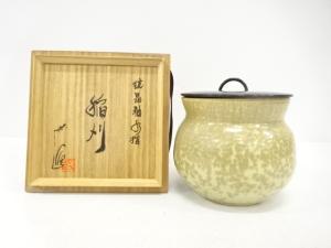 作家物　結晶釉　水指